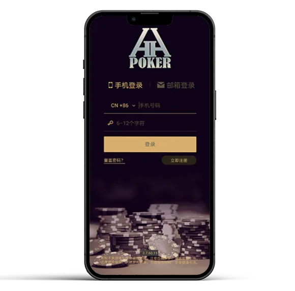 HHpoker俱乐部id联系方式
